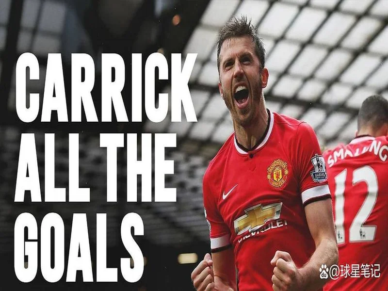 记者：曼联将同步推进新帅遴选，若卡里克战绩出色也会成为候选